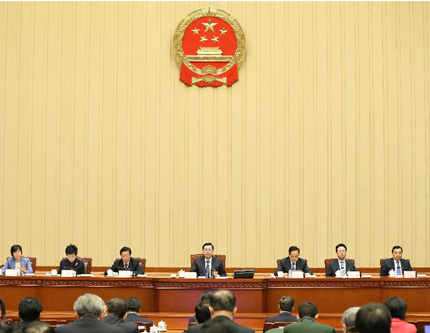 /Сессии ВСНП и ВК НПКСК/ В Пекине прошло первое заседание президиума 3-й сессии ВСНП 12-го созыва