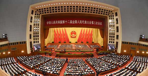 /Сессии ВСНП и ВК НПКСК/ В Пекине открылось 3-е пленарное заседание 3-й сессии ВСНП 12-го созыва