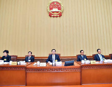 14-я сессия ПК ВСНП 12-го созыва открылась в Пекине