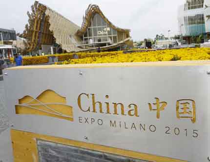 /Фотографии/ Китайский павильон ЭКСПО-2015 в Милане