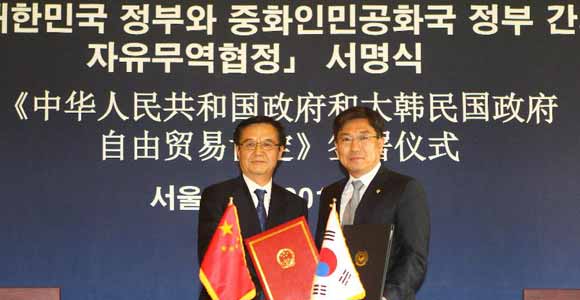 Китай и Республика Корея подписали соглашение о свободной торговле