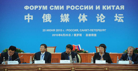 В Санкт-Петербурге открылся Китайско-российский медиафорум