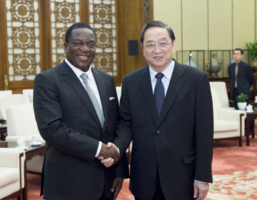 Юй Чжэншэн встретился с делегацией Африканского национального союза Зимбабве-Патриотического фронта