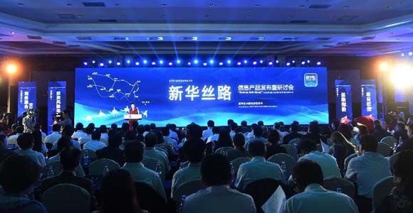 Агентство Синьхуа запустило новую глобальную систему информационных услуг