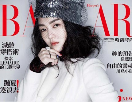 Тайваньская звезда Сюй Сиюань попала на BAZZAR