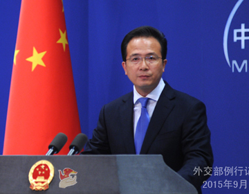 Китай готов поддержать контакты и координировать действия с ЕС в решении проблемы 
беженцев -- МИД КНР
