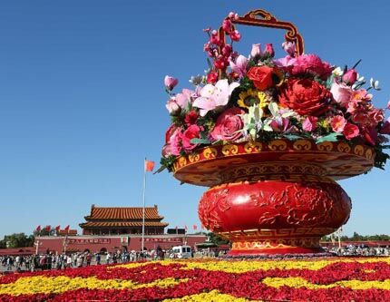 Огромный цветочный букет украсил центр Пекина накануне Праздника Луны