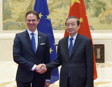 В Пекине состоялся 5-й раунд торгово-экономического диалога Китая и ЕС на высоком уровне
