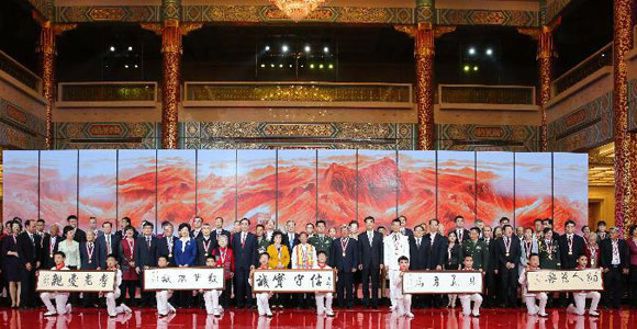 В Пекине отметили наградами людей, чья жизнь представляет образец для нравственного 
подражания