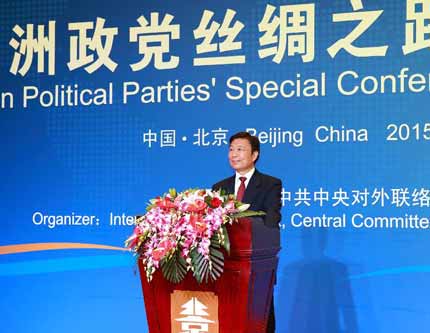 Ли Юаньчао: Необходимо совместно планировать желаемые  перспективы развития, реализовывать взаимную выгоду и взаимный выигрыш