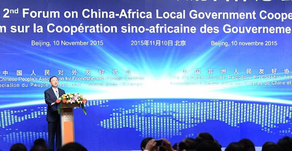 В Пекине открылся 2-й Китайско-африканский форум по сотрудничеству на уровне местных 
правительств