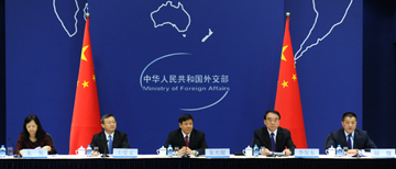 Пресс-брифинг МИД КНР об участии Си Цзиньпина в 10-й встрече лидеров "Группы 20" и 23-й неформальной встрече лидеров АТЭС