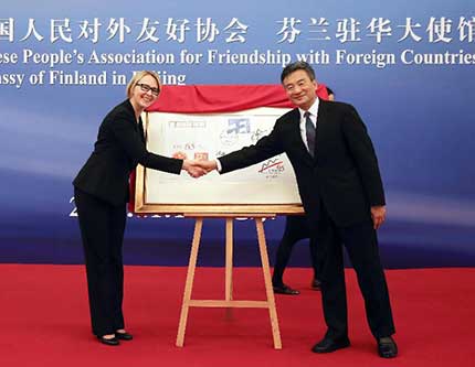 В Пекине состоялся прием по случаю 65-й годовщины со дня установления дипотношений 
между КНР и Финляндией