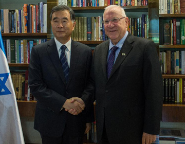 Ван Ян провел встречи с президентом Израиля Р. Ривлином и премьер- министром Б. Нетаньяху