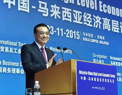Ли Кэцян выступил с речью на Китайско-малайзийском экономическом форуме на высоком уровне