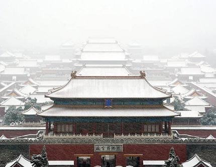 Музей Гугун под снегом