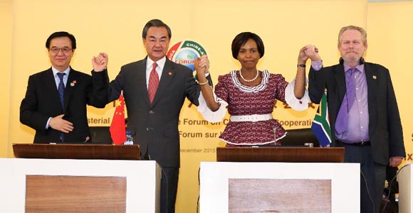 6-я министерская встреча в рамках Форума сотрудничества Китай- Африка состоялась в Претории