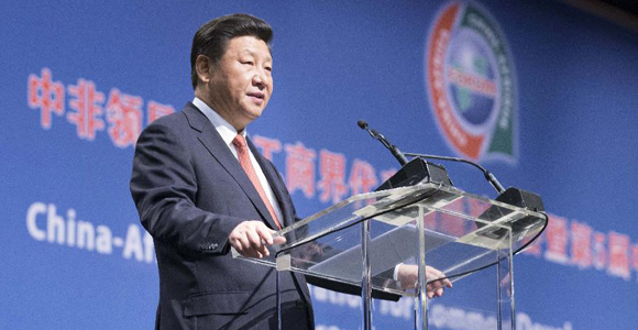 Си Цзиньпин выступил с важной речью на церемонии закрытия Диалога на высоком уровне руководства Китая и Африки с представителями деловых кругов и 5-го Конгресса китайско-африканских промышленников и предпринимателей