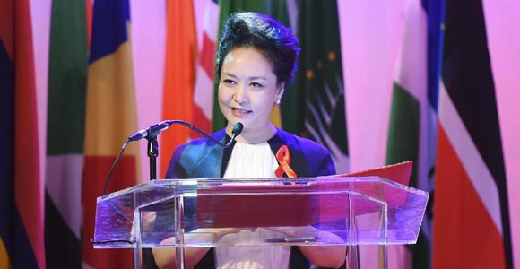 Пэн Лиюань приняла участие в китайско-африканском мероприятии, посвященном профилактике и контролю над распространением СПИДа