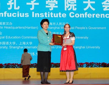 Лю Яньдун выступила на открытии конференции Институтов Конфуция