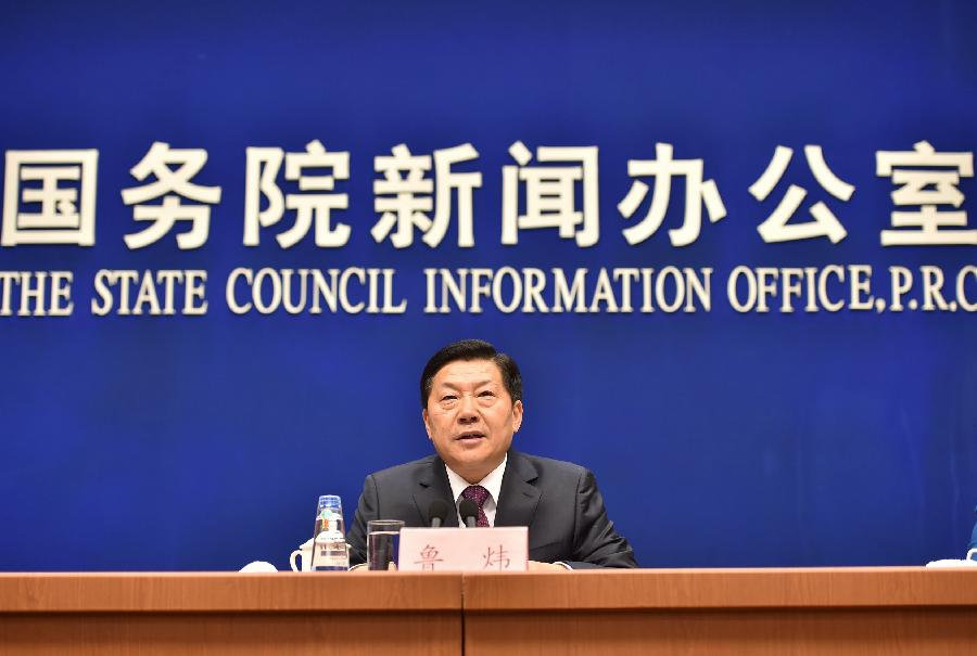 Си Цзиньпин примет участие в церемонии открытия 2-ой Всемирной конференции по управлению 
интернетом