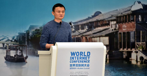 В Восточном Китае завершилась 2-я Всемирная конференция по управлению Интернетом