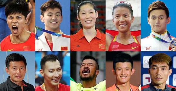 /Годовой обзор/ 10 лучших спортсменов Китая 2015 года -- Выбор редакции ИА Синьхуа
