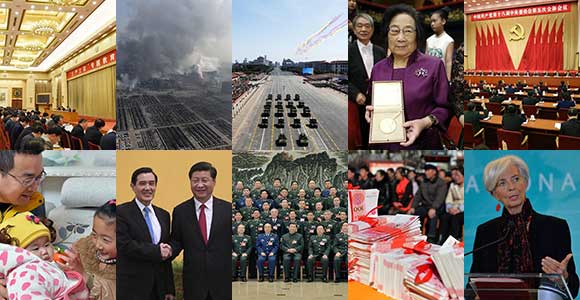 /Годовой обзор/ 10 важнейших новостных репортажей внутри Китая 2015 года -- Выбор редакции ИА Синьхуа