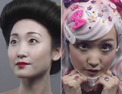 Фото: японский макияж в прошлом и в настоящее время