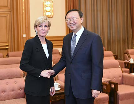 Ян Цзечи на встрече с главой МИД Австралии озвучил жесткую позицию КНР по Южно-Китайскому морю