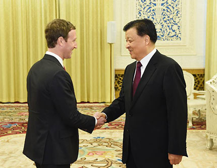 Лю Юньшань встретился с создателем Фейсбука М. Цукербергом