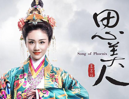 Традиционная китайская одежда в телесериалах