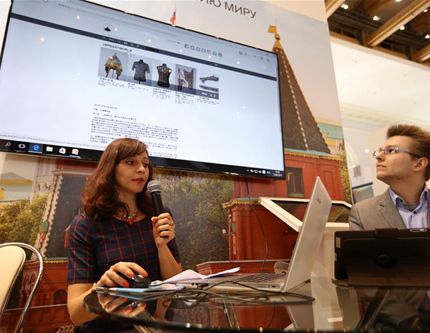 В Москве представили китайскую версию сайта кремлевских музеев