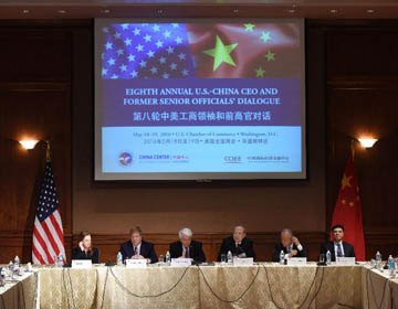 8-й раунд Китайско-американского диалога торгово-промышленных лидеров и бывших высокопоставленных чиновников прошел в Вашингтоне