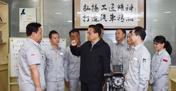 Ли Кэцян подчеркнул значение реформ и инноваций