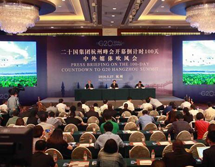 В Ханчжоу дали старт обратному отсчету ста дней до начала саммита "Группы двадцати"