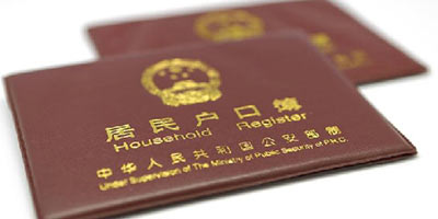 Административный субцентр Пекина Тунчжоу временно ужесточил правила регистрации жителей