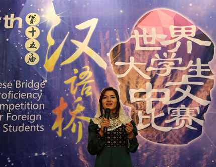 В Афганистане впервые состоялся конкурс на владение китайским языком среди студентов вузов "Мост китайского языка"