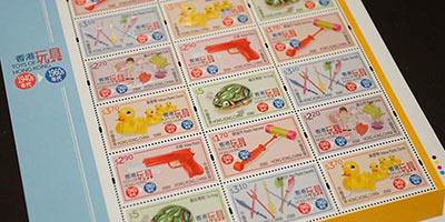 Сянганская почта выпустила марки, посвященные старым игрушкам