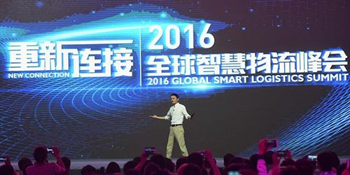 Глобальный саммит интеллектуальной логистики в Ханчжоу