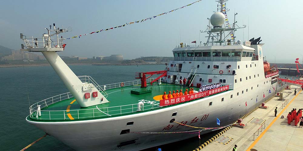 В Китае сдано в эксплуатацию передовое научно-исследовательское судно "Сянъянхун-01"