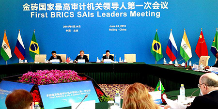 В Пекине прошло первое совещание руководителей высших аудиторских органов стран БРИКС