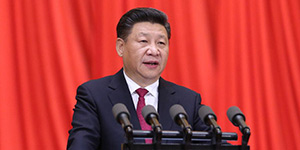 Генеральный секретарь ЦК КПК Си Цзиньпин выступил с речью на торжественном собрании