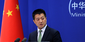 Китай осуждает требования Австралии следовать решениям Третейского суда
