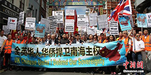 1000 китайцев в Лондоне протестуют против решения Гаагского арбитража