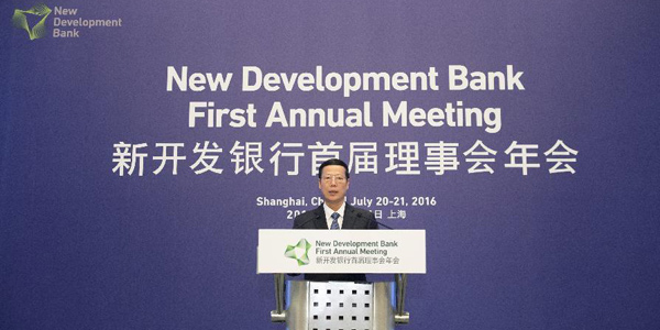 Чжан Гаоли призвал Новый банк развития БРИКС поддержать инфраструктурное строительство
