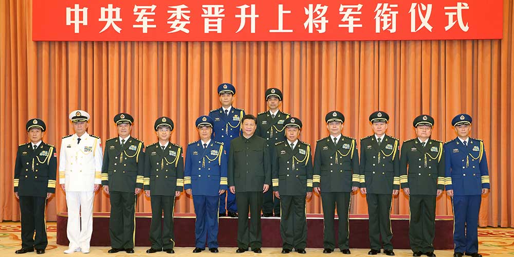 В Пекине состоялась церемония присвоения воинского звания генерал-полковника