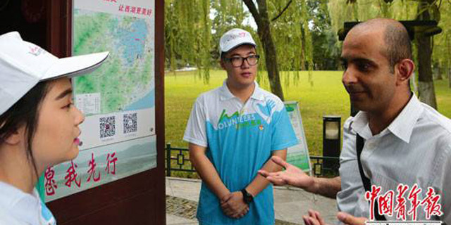 Волонтеры Ханчжоу активно готовятся к приезду гостей саммита G20
