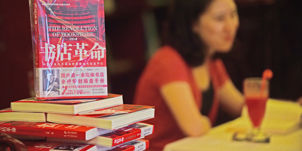 Новый книжный магазин открылся в Шэньяне