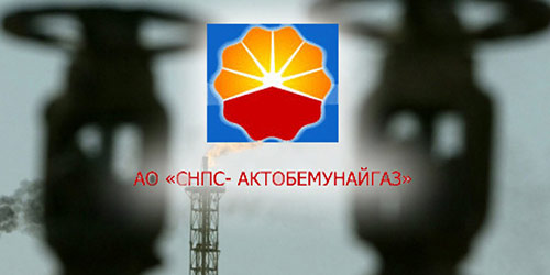Компания CNPC-Актобемунайгаз запустила проект расширения газотурбинной электростанции 
в Казахстане